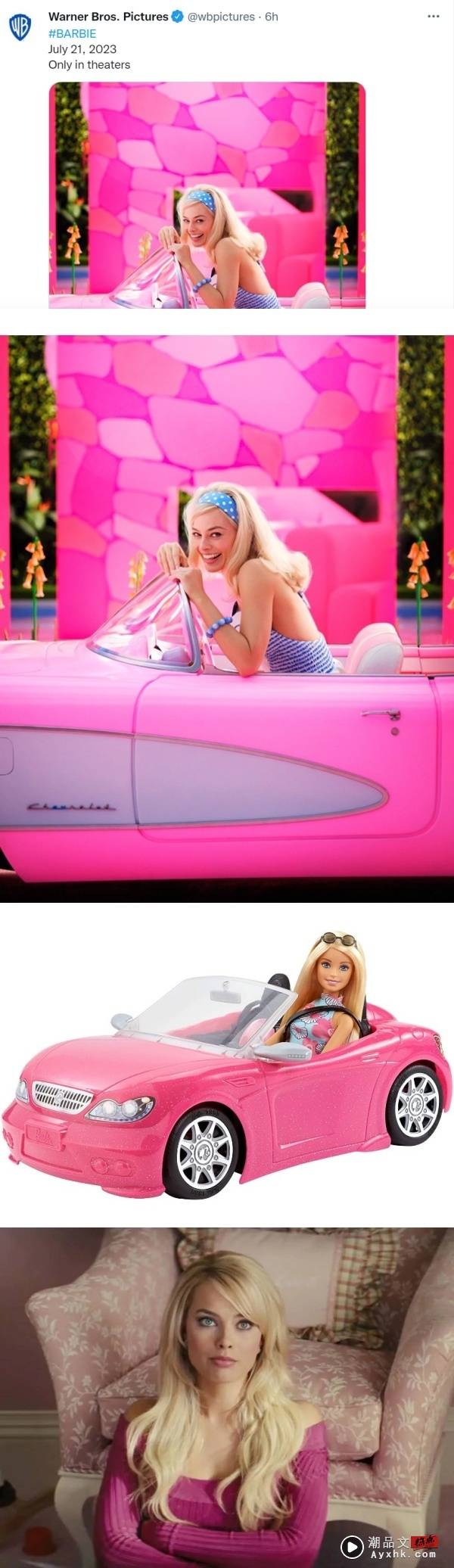真人版《Barbie》造型曝光！片商官宣定档 娱乐资讯 图1张